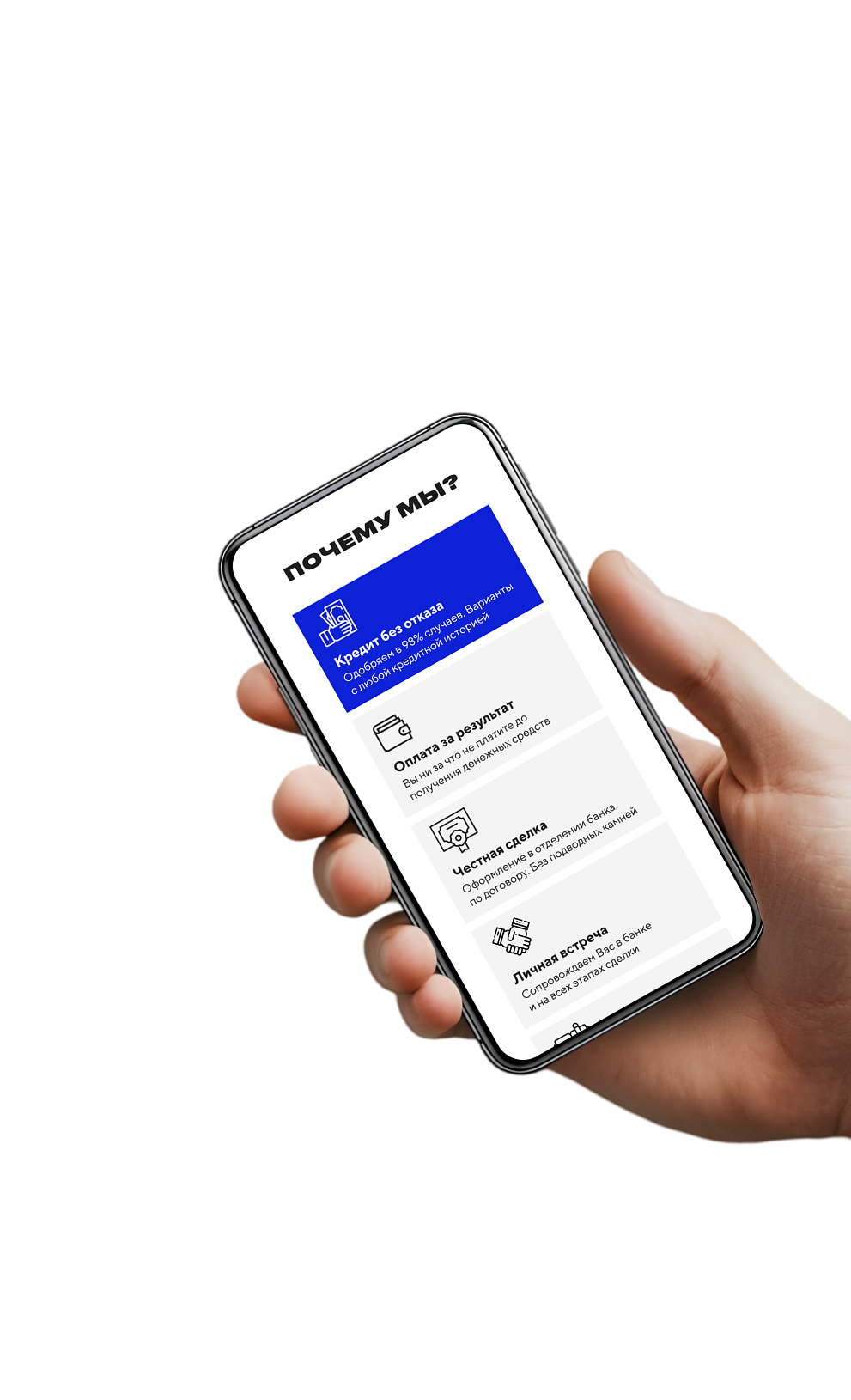 Картинка телефона